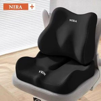 坐墊護臀護腰墊加厚鏤空辦公室車用坐墊座椅墊腰靠久坐不累靠墊開
