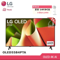 LG樂金 55型 經典OLED 4K AI智慧聯網顯示器OLED55B4PTA(贈雙好禮)