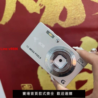 【台灣公司 超低價】ccd校園數碼照相機高清數碼相機學生入門級復古小型旅游