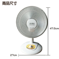 【華元】10吋鹵素燈電暖器HY-210