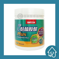 三多 L-麩醯胺酸Plus 450g