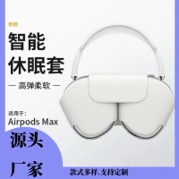 Hộp đựng tai nghe da chế độ ngủ 2025, phù hợp với tai nghe trên tai Apple AirPods Max