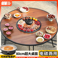 【歡樂購】圍爐煮茶烤火爐套裝電碳兩用桌子器具全套圍聚燒烤爐2024新款烤肉