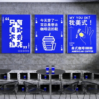 克萊因藍咖啡店廳館裝飾擺件創意網紅打卡奶茶墻面貼壁畫背景布置