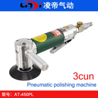 Lingdi AT-450PL Paint Scratch Polishing Small Pneumatic Polishing Machine 3-inch Waxing Machine Polishing Machine