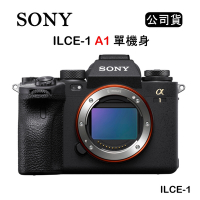 SONY α1 8K錄影全幅單機身 (公司貨) ILCE-1 A1