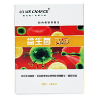 鏡感樂活 益生菌A+B 30條/盒 效期2025.12.7 限量出清