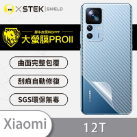 O-one大螢膜PRO Xiaomi小米 12T/12T Pro共用版 全膠背面保護貼 手機保護貼-CARBON款