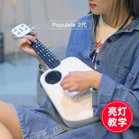 小米智慧尤克里里Populele女初學者男女生款小吉他專業級入門兒童 城市玩家