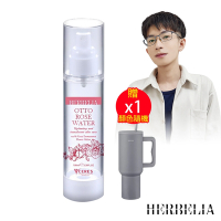HERBELIA奧圖玫瑰煥顏奇跡水100ml*1【贈】kinyo 不鏽鋼大容量保溫杯1.2L(KIM-3025)*1 (顏色隨機)