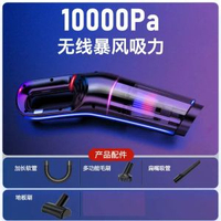 內地直送 - 車載啜塵器車用無線充電汽車家用手持120W大功率啜力乾溼兩用