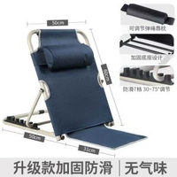床上摺疊靠背椅子可調節座椅老人床上靠背墊支架懶