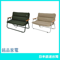 【日本牌 含稅直送】DOD 雙人椅子 CS2-500 野營 戶外