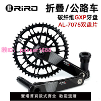 RIRO公路自行車曲柄全碳纖維公路車曲柄牙盤單雙盤直裝式超輕GXP