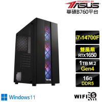 【華碩平台】i7廿核GeForce GTX 1650 Win11{鬥龍鐵衛W}電競電腦(i7-14700F/B760/16G/1TB/WIFI)