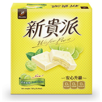 宏亞 77新貴派-清爽檸檬18片(252g) [大買家]