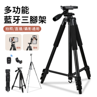 【YUNMI】3218 鋁合金多功能直播腳架 自拍三腳架 手機夾 附藍牙遙控器(相機/手機兩用 三向雲臺)