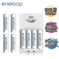【現折$50 最高回饋3000點】日本Panasonic國際牌eneloop低自放電充電電池組 (搭配智慧型充電器+3號4入+4號4入)原價2100(省101)