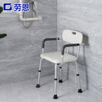 老人沖涼凳沐浴洗澡椅扶手帶靠背移動坐凳無障礙防滑洗澡凳