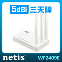 netis WF2409E白極光無線寬頻分享器(WF2409E) [大買家]
