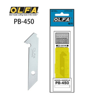日本 OLFA 壓克力切割刀刀片 PB-450型 (日本包裝型號XB13型) (5入)