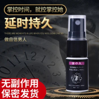 Powerful Delay Spray Does Not Numb Men To Prevent Premature Ejaculation Spray Male Penis Erection Plus 60 Minutes Sex Love Spray