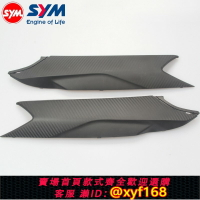 {保固一年 可打統編}三陽 joymax Z300九妹 快樂騎士 左/右 車體蓋B 后面板 后圍 包郵