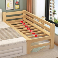 拼接床 加寬床邊 小床 拼大床 實木床 單人床 床 帶護欄 床增寬 可客製  hBIt