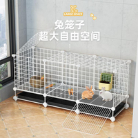 免運 寵物籠 兔籠家用室內兔子籠子超大空間帶廁所防噴尿室內長毛兔籠子寵物籠
