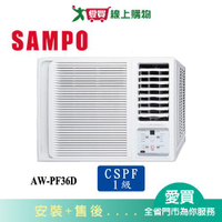 SAMPO聲寶5-7坪AW-PF36D變頻右吹式窗型冷氣_含配送+安裝【愛買】