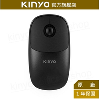 【KINYO】2.4GHz無線滑鼠 (GKM-922B)