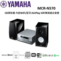 YAMAHA 山葉 組合式小型音響 MCR-N570