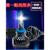 90W 9000LM CREE雙XP70 汽車 LED 大燈 霧燈 最高規格 驗車OK 9006 H11 H7 H4