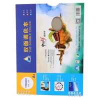 Special Gouache Double-sided Acrylic Oil Paint Palette for Students Washable Cardboard Palette Paper Pallet