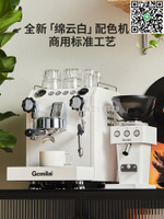 【千羽家居】Gemilai格米萊G3145雙瞳商用半自動咖啡機家用意式濃縮商用奶茶店