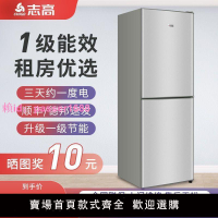 志高冰箱家用節能三開門三門雙門冰箱租房小型兩門大容量電冰箱