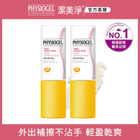 ★超值1+1★【PHYSIOGEL 潔美淨】層脂質AI撫紋防曬萬用棒7g