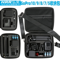 適用GoPro收納包gopro11/10/9/8/7/6/5配件包便攜手提包山狗運動相機旅行包