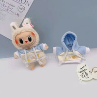 內地直送 - labubu 拉布布衣服搪膠17cm公仔娃衣創意換裝衛衣毛絨玩具衣服配件