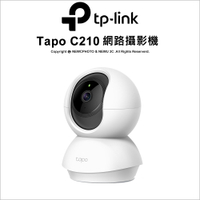 TP-LINK Tapo C210 3MP 2K 無線網路攝影機 夜視9M 雙向語音 可旋轉鏡頭 支援256G卡