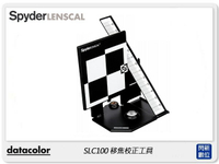 【折100+10%回饋】Datacolor Spyder LensCal 移焦校正工具 (DT-SLC100,公司貨)【跨店APP下單最高20%點數回饋】