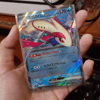 Milotic EX RR SV8 026/187 Pokemon TCG Japan Japanese Trading Card Game Bahasa Jepang