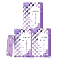 【大漢酵素】三酵金盞花葉黃素果凍 3入組(10包/盒 順暢 消化 代謝 酵素 晶亮閃閃 葉黃素 果凍 原廠出貨)