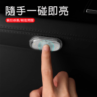 【BONum 博紐】6LED高亮輕巧USB充電型磁吸觸控燈(閱讀燈 吸頂燈 手電筒 行李箱 後車箱 書櫃 櫥櫃)
