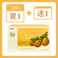 【正官庄 -買1送1】 水梨桔梗清潤飲 30包*2盒（共60包）