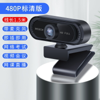 電腦攝像頭 USB攝像頭 視訊鏡頭 電腦攝像頭高清1080P帶話筒攝像頭免驅無線網課家用台式4k智慧ins『XY37510』