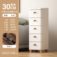 【3層】抽屜式塑膠櫃（30cm 優雅白） 