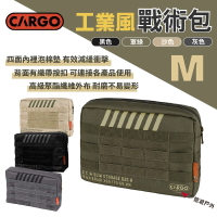 【Cargo】工業風戰術包 M 三色(悠遊戶外)