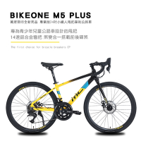 BIKEONE M5 PLUS 14速 鋁合金彎把公路車煞變合一搭載前後碟煞專為青少年兒童公路車設計的甩把易操控小鐵人自行車破風CP首選