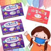 【雙鋼印+醫用口罩+口罩國家隊+開發票】快速出貨🔥台灣現貨🔥順易利 成人/兒童/幼兒 醫用平面/立體/活性碳/特殊色口罩